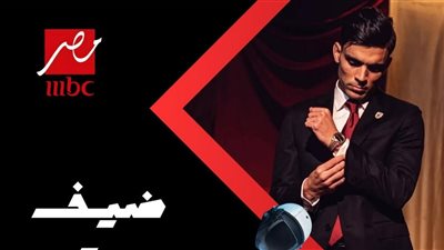 اللاعب أشرف بن شرقي ضيف «رامز إيلون مصر» بالحلقة 16