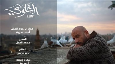 عدوية يشيد بأعمال أحمد مكي: فنان محترم وبيقدم فن جميل ليه معنى