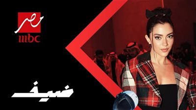 الفنانة اللبنانية ستيفاني عطالله ضيفة «رامز إيلون مصر» بالحلقة 18