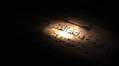 علامات ليلة القدر.. أبرزها استجابة الدعاء طلوع الشمس بلا شعاع