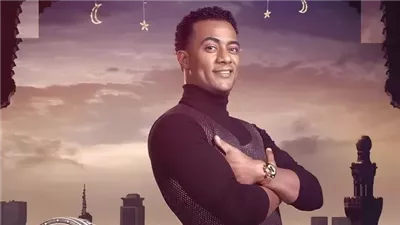 موعد الحلقة 26 من برنامج «مدفع رمضان» لمحمد رمضان