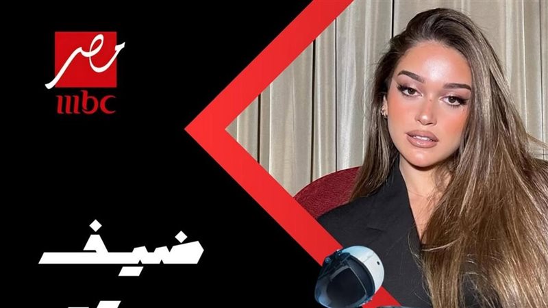 ضحية رامز