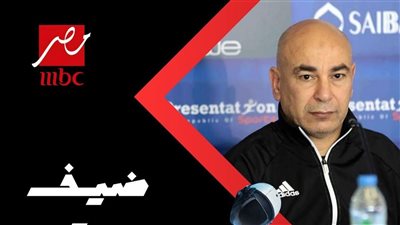 حسام حسن مدرب المنتخب الوطني ضيف «رامز إيلون مصر» بالحلقة 29