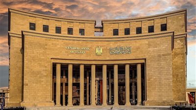 موعد استئناف عمل البنوك بعد إجازة عيد الفطر المبارك 2025