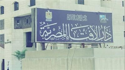 فضل وثواب صيام الست من شوال.. الإفتاء توضح الحكم والأجر العظيم