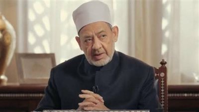 شيخ الأزهر يكشف شروط لا يُستجاب الدعاء بدونها