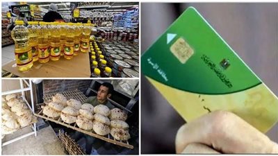 صرف السلع التموينية لشهر أبريل 2025.. الدعم الإضافي والأسعار 