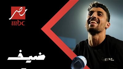اللاعب طاهر محمد ضيف «رامز إيلون مصر» بالحلقة 26
