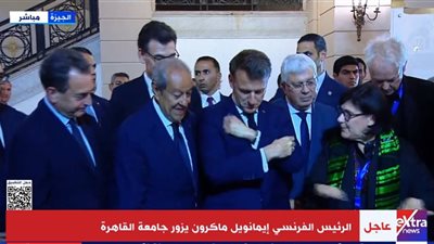 الرئيس الفرنسي ماكرون يجري جولة تفقدية داخل جامعة القاهرة