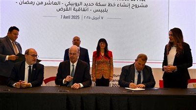 النقل: توقيع اتفاقية التسهيلات الإئتمانية مع الوكالة الفرنسية لمشروع الروبيكي-العاشر