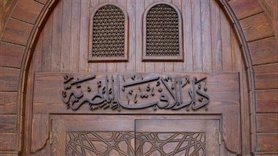 حكم إخراج زكاة الفطر عن الغير.. الإفتاء توضح الشروط والضوابط الشرعية