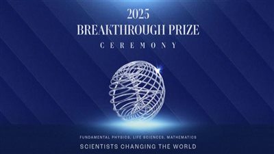 أرفع الجوائز.. باحثان يفوزان بـ أوسكار العلوم بجامعة عين شمس