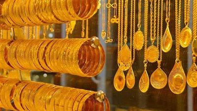 مفاجأة.. سعر الذهب في مصر بختام تعاملات اليوم الجمعة 25-4-2025