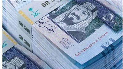 سعر الريال السعودي اليوم السبت 26 أبريل 2025.. استقرار ملحوظ بالبنوك المصرية