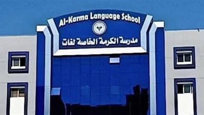 بعد أخذ حق «ياسين».. أمن البحيرة يفرض كردون بمحيط مدرسة دمنهور