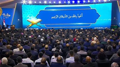 بدء الفعاليات بتلاوة قرآنية.. ورسائل دعم وتقدير من الرئيس لعمال مصر