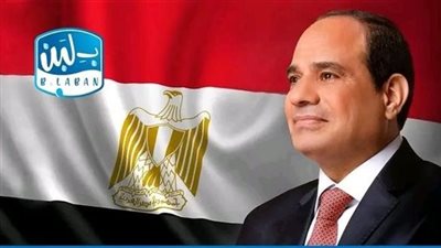 من الانهيار إلى الانتصار.. «بلبن» نموذج لقوة دولة لا تتخلى عن أهلها