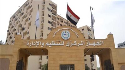 للمتقدمين في وظائف التربية والتعليم.. مواعيد الامتحانات على بوابة الوظائف الحكومية