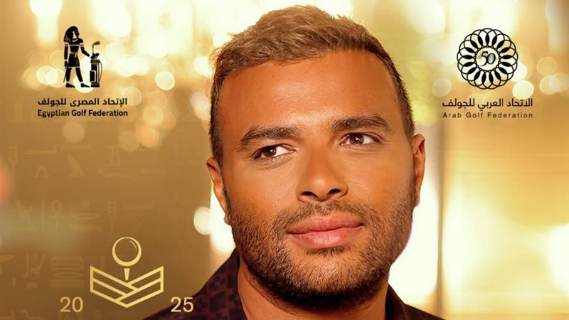المطرب رامي صبري