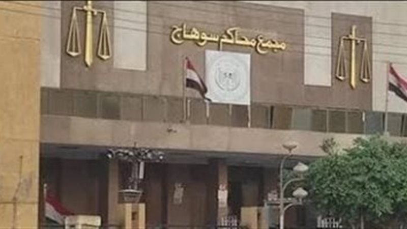جنايات سوهاج