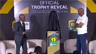 كاف يكشف عن تصميم جديد لكأس دوري أبطال أفريقيا 2024–2025