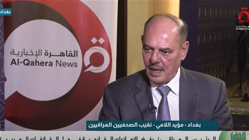 مؤيد اللامي نقيب