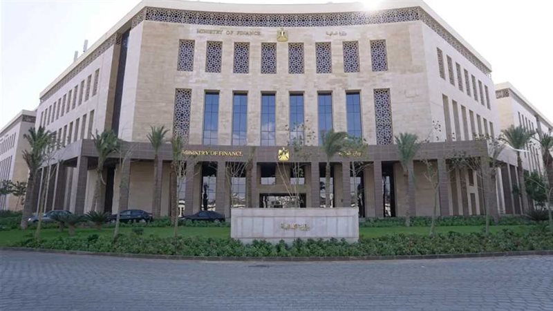 وزارة المالية