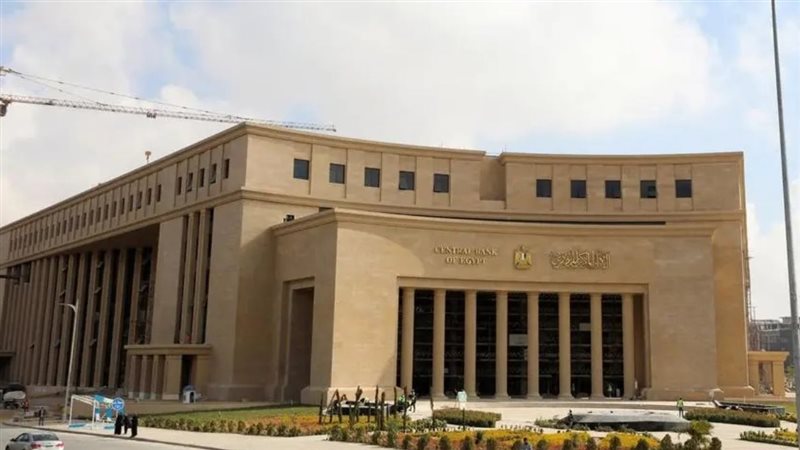 المركزي