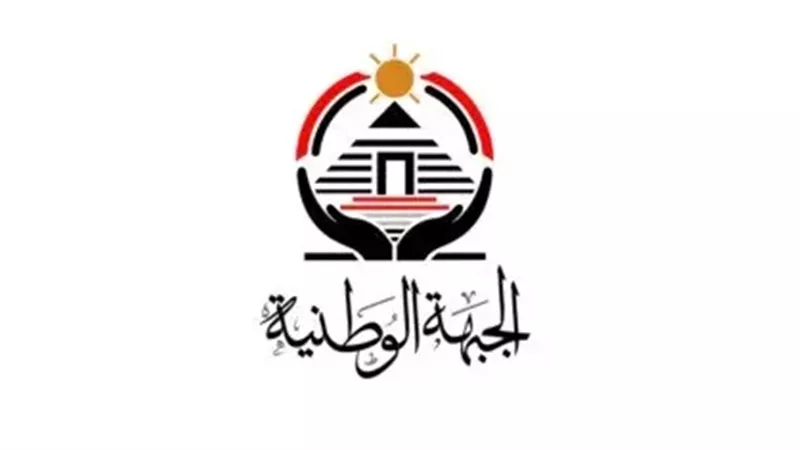حزب الجبهة