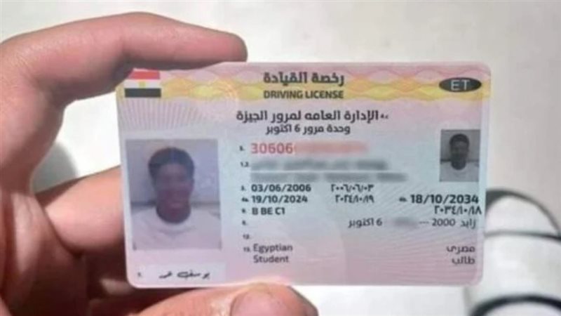 رخصة
