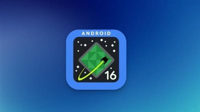 أندرويد 16.. تحديث مستوحى من iOS ويقوده الذكاء الاصطناعي 