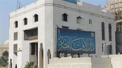 متى يبدأ «نحر الأضحية» ومتى ينتهي؟.. الإفتاء توضح التوقيت الصحيح