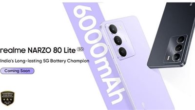 مواصفات غير متوقعة في هاتف ريلمي الجديد قبل الإطلاق الرسمي