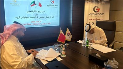 «الدولي الخليجي» يتعاون مع «ادفوكيتس قروب» لإحداث طفرة نوعية بمجال التدريب القانوني 