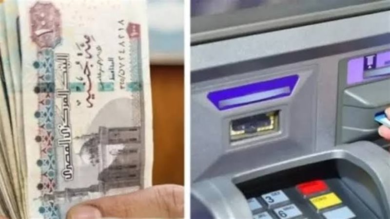 مرتبات يونيو