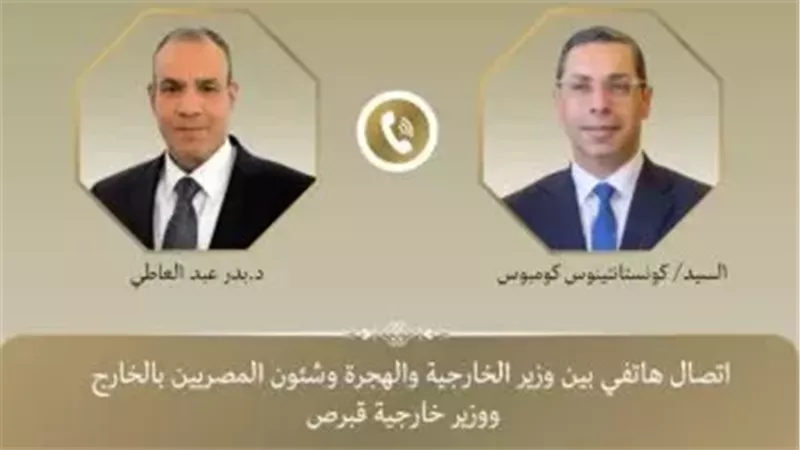 القارئ نيوز