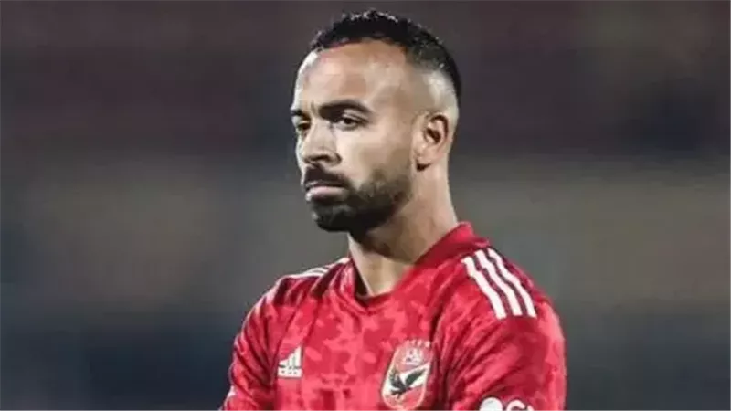 أفشة