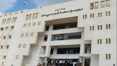 السجن المؤبد لمتهم أنهى حياة شقيقه بسبب الميراث.. جريمة تهز دمياط