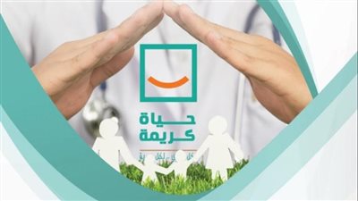 «حياة كريمة» تعلن عن وظائف جديدة بمركز تنمية الأسرة والطفل.. تفاصيل