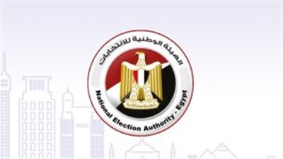 مدونة السلوك الانتخابي لمجلس الشيوخ.. 26 التزاما حاسما لضمان نزاهة العملية الديمقراطية