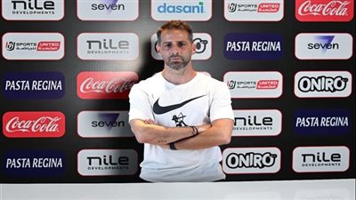 الزمالك يكشف رسميا عن تشكيل الجهاز الفني والإداري الجديد بقيادة يانيك فيريرا