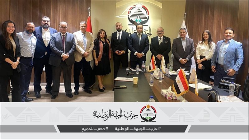 أمانة التجارة والصناعة