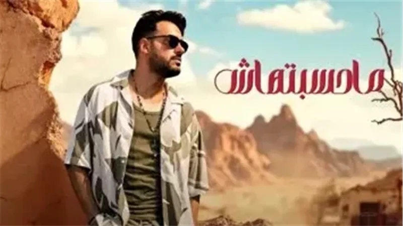 رامى جمال
