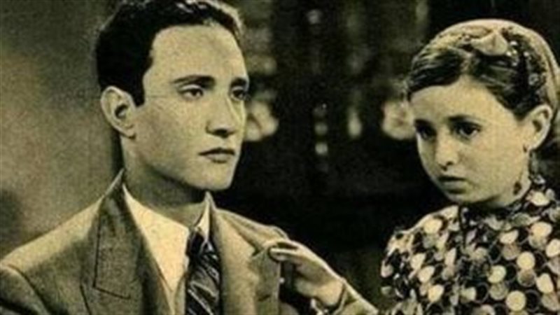 فيلم يوم سعيد