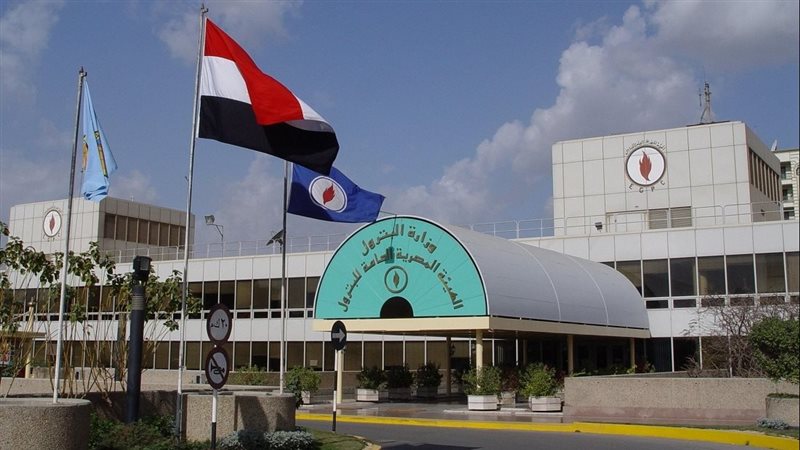 وزارة البترول
