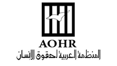 المنظمة العربية لحقوق الإنسان تدين استقالة لجنة التحقيق الأممية في جرائم الاحتلال