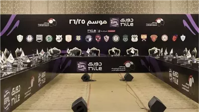 قرعة نارية لـ«الدوري المصري الممتاز» 2025-2026.. مواجهات مثيرة من الأسبوع الأول