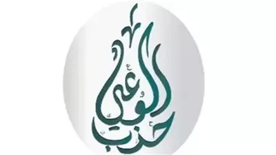 «الوعي».. الدعاية الانتخابية فرصة لإثبات جدية المرشحين أمام المواطنين