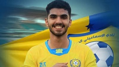خطوة قوية نحو الاستقرار.. «الإسماعيلي» يجدد عقد عبد العال حتى 2029