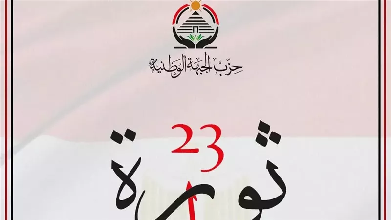 القارئ نيوز